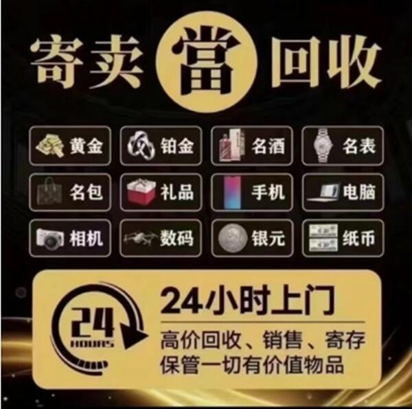 咸宁抵押汽车